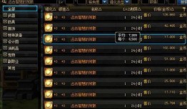 辉月4图鉴最新爆料,神秘力量觉醒，神秘角色即将揭晓！